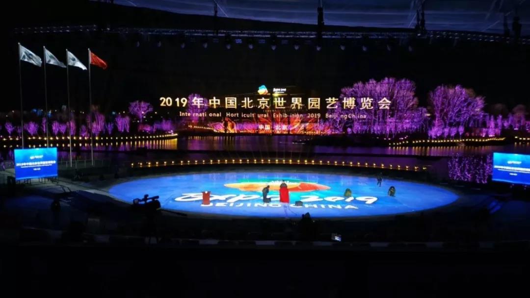 巨能偉業(yè)高端LED顯示屏電源助力世園會(huì)開(kāi)幕式圓滿(mǎn)成功